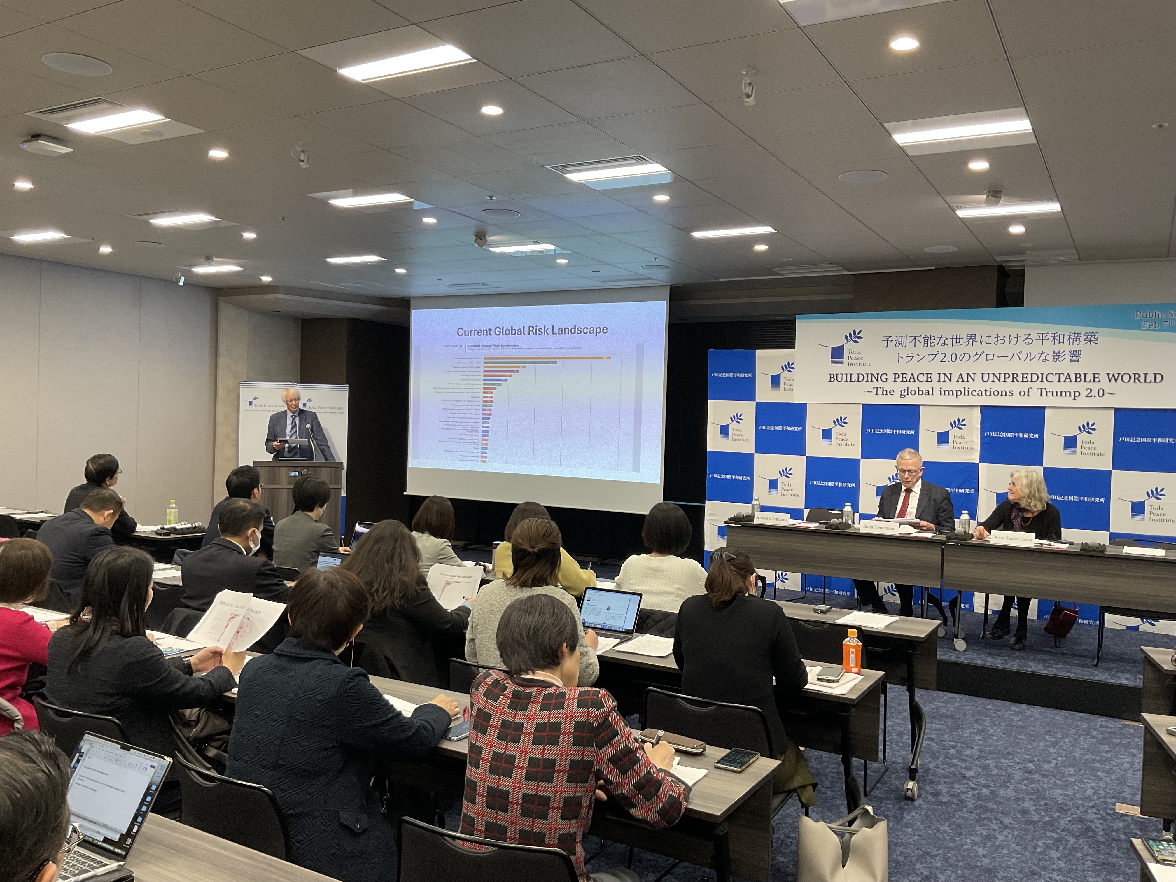 戸田記念国際平和研究所主催 「公開セミナー」開催のお知らせ